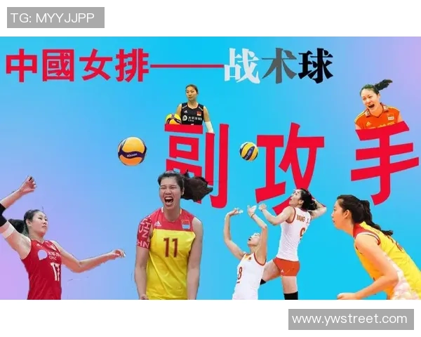重庆排球队战术表现深度分析与数据解读探讨