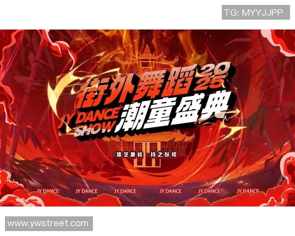 权威发布：街舞状态实力榜单